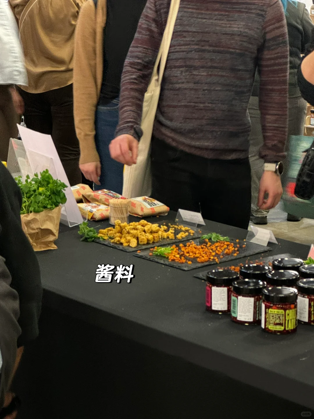 周末去赫尔辛基会展中心疯狂试吃?