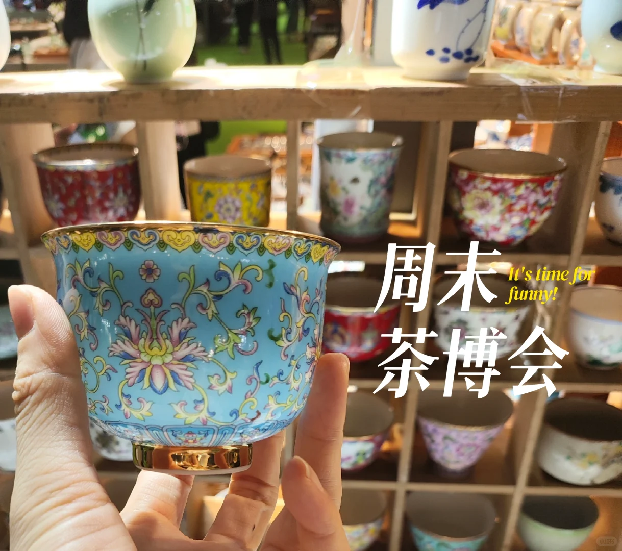 茶博会参展☞2024第四届上海茶产业博览会