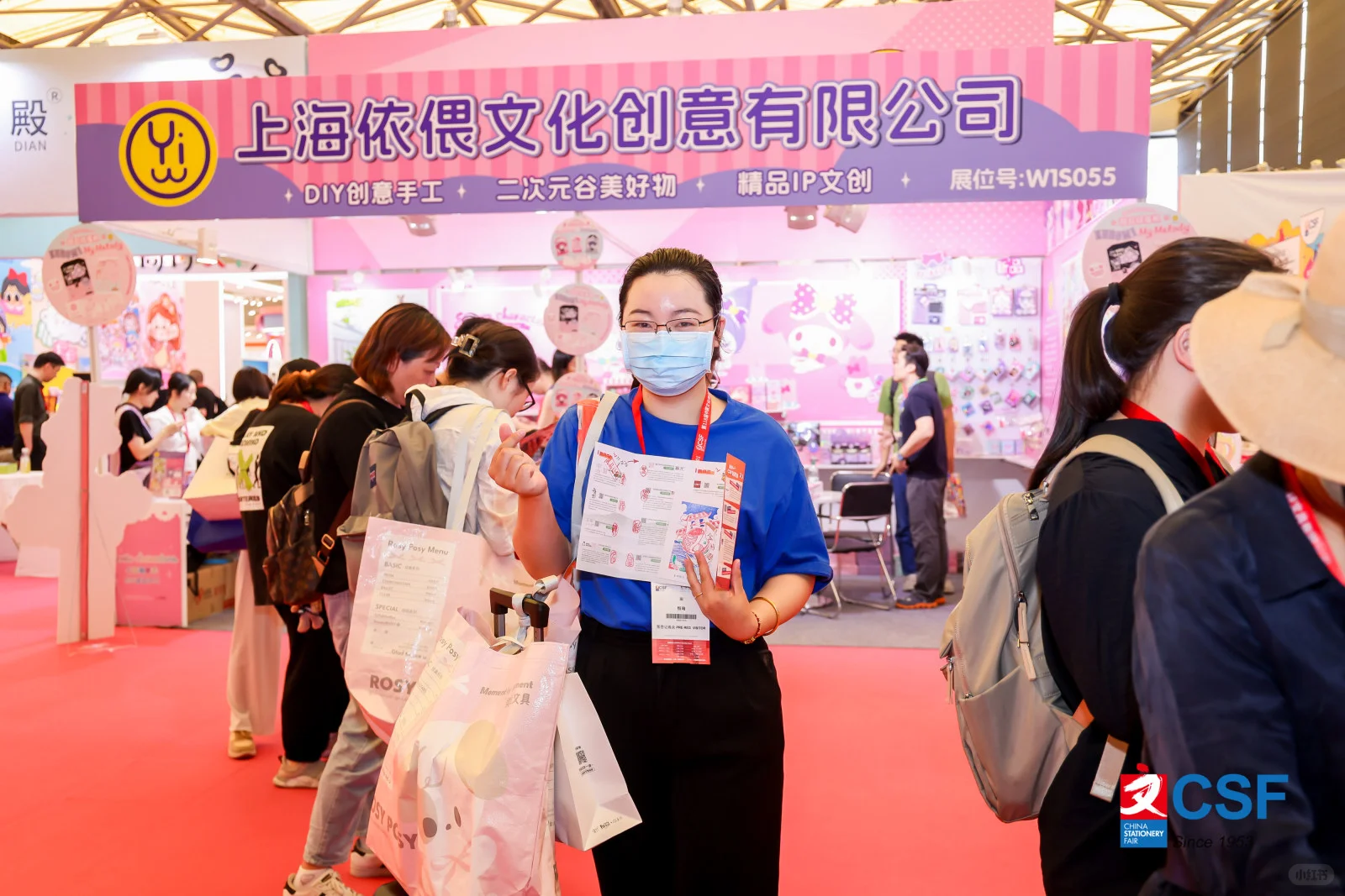 一年就一次❗️六月去哪儿?上海文具展