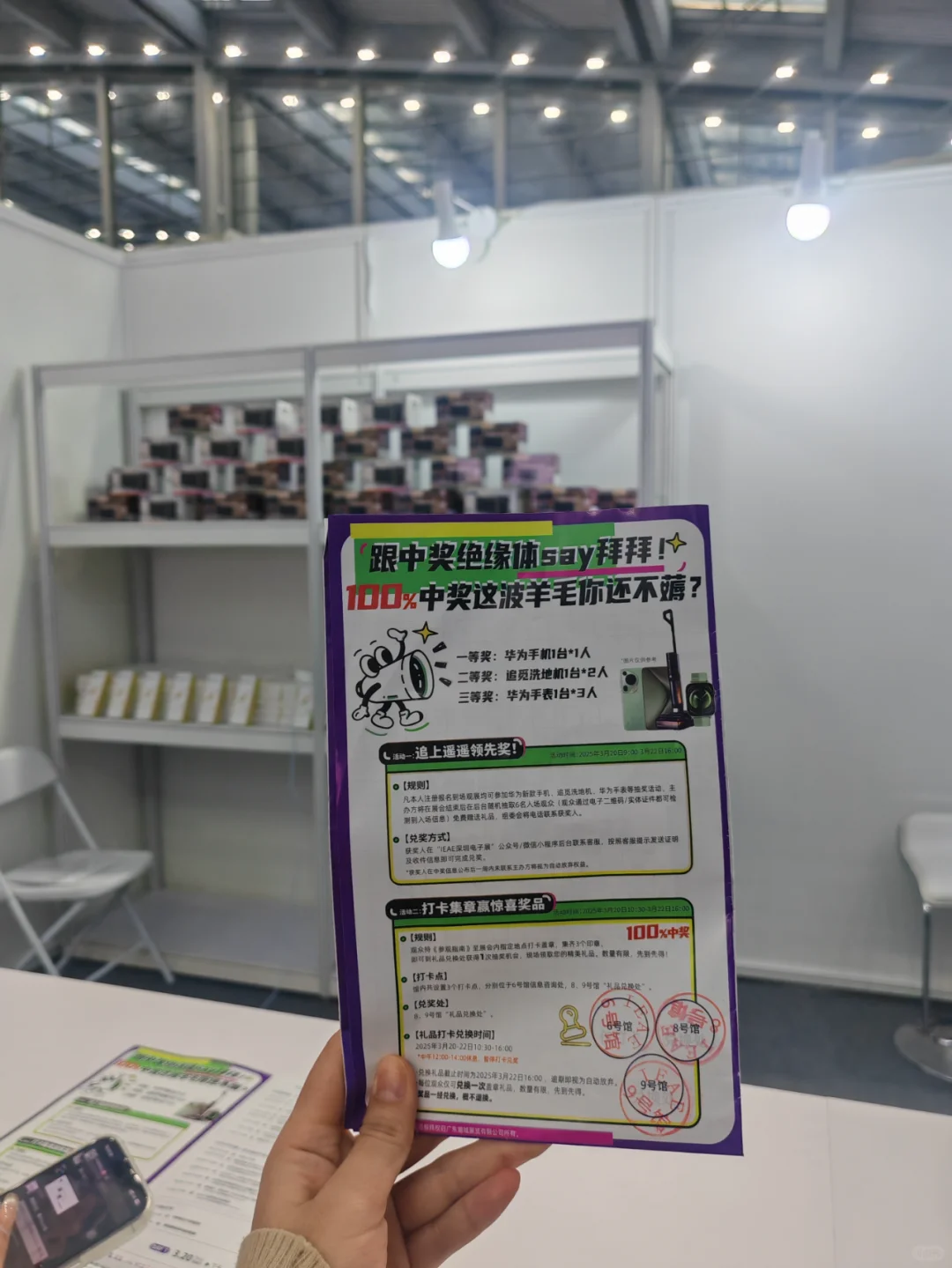 这么多人排队让我康康怎么个事？！