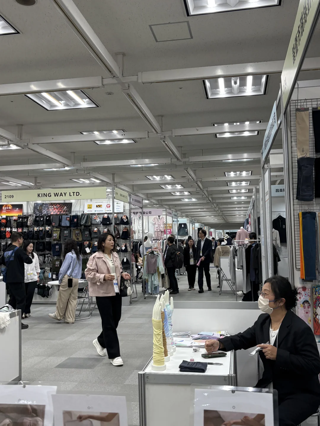 2025年春季AFF展会