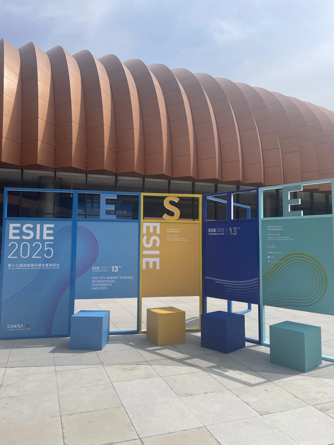 北京储能展实况4.9