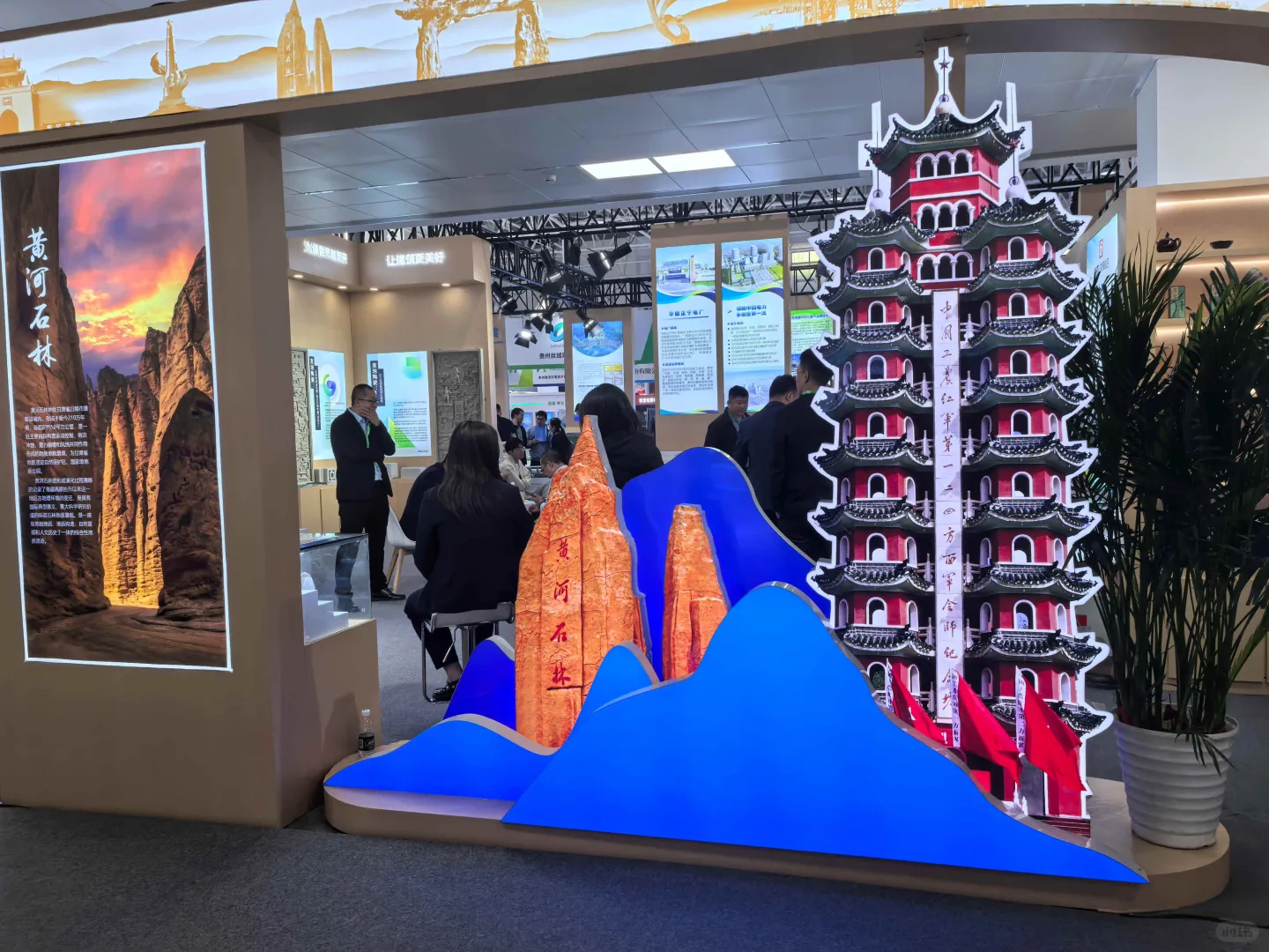 协同体走进2025中国（北京）国际环保展览会