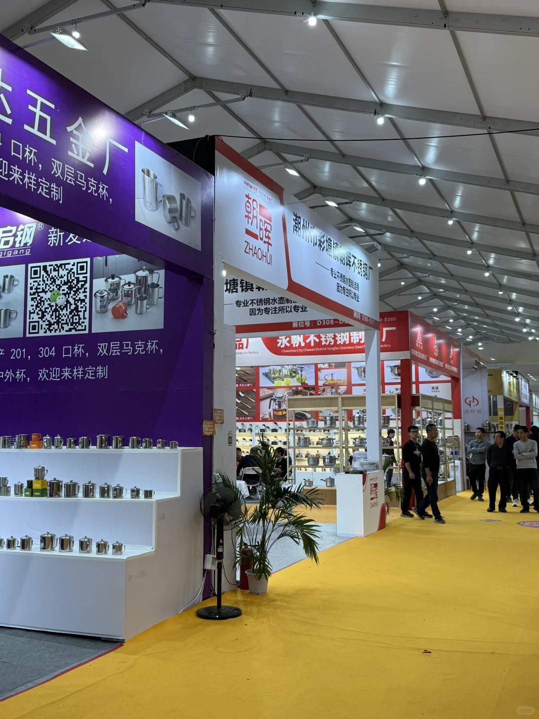 彩塘不锈钢展会