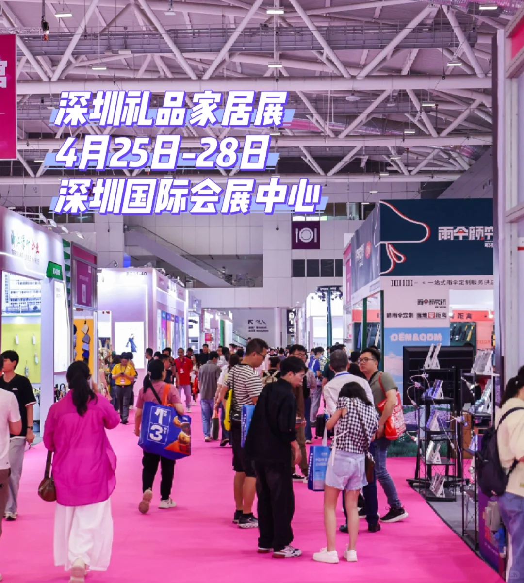 看展还能学搭配⁉️神仙展位藏不住了