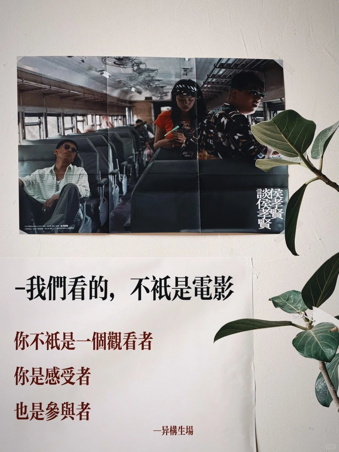 00后的策展日记 | “其实我一直没想明白”