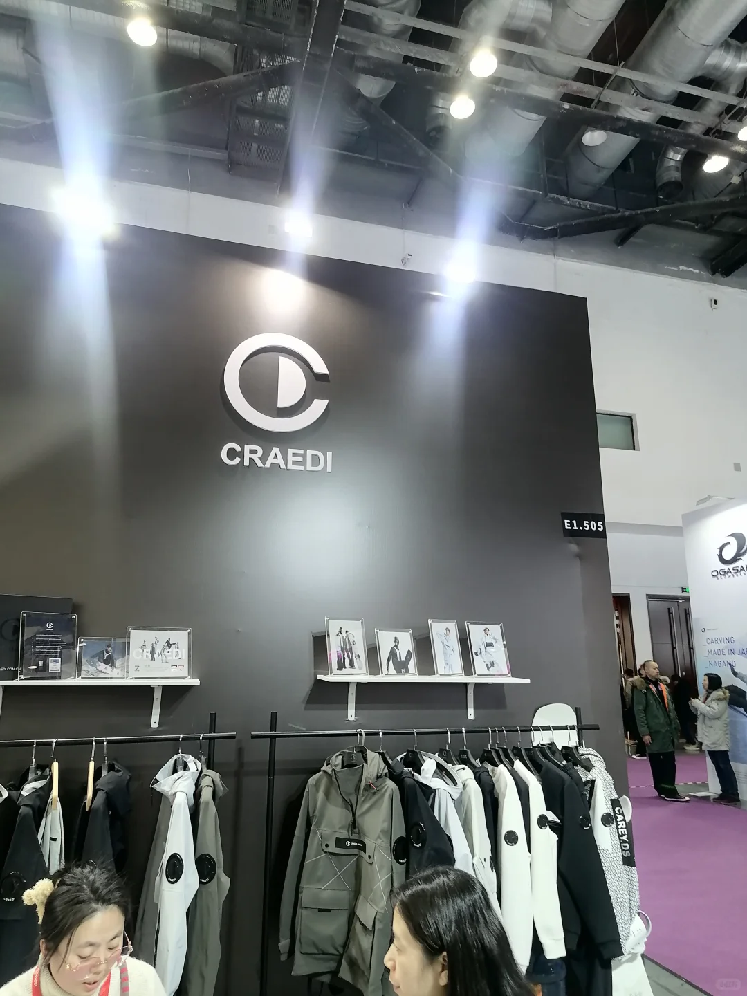 ISPO展会整点抽奖啦 限量五十！