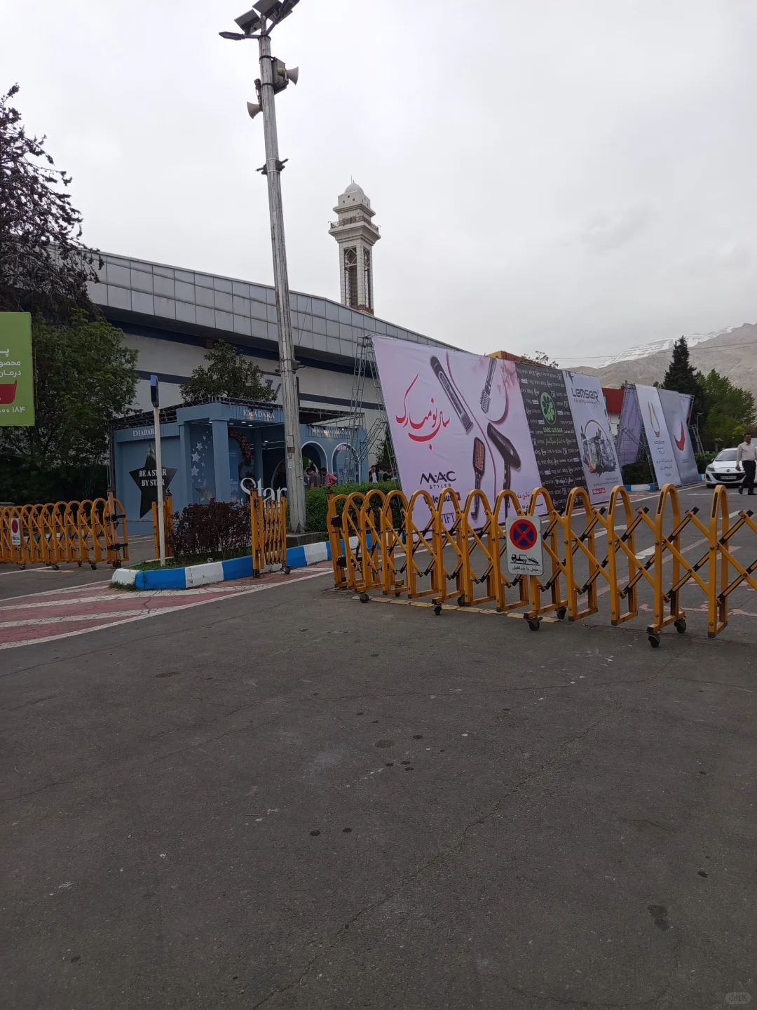 ????伊朗美妆国际展会