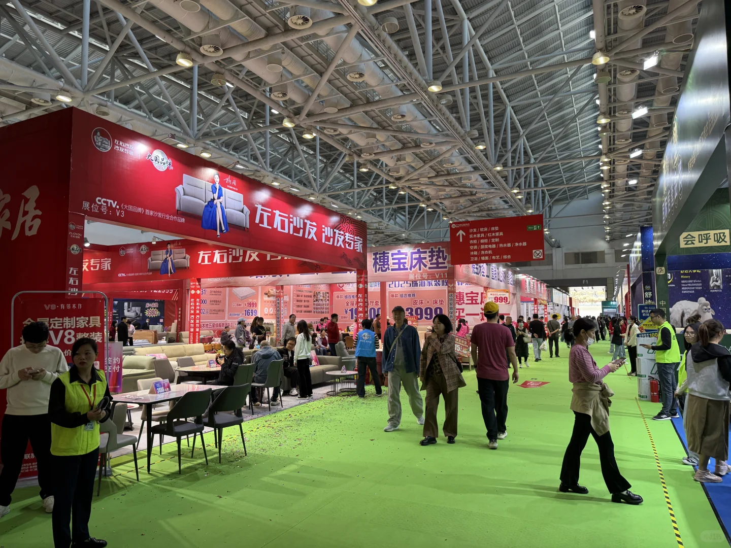 ?逛珠海家居博览会 | 五味杂陈的体验