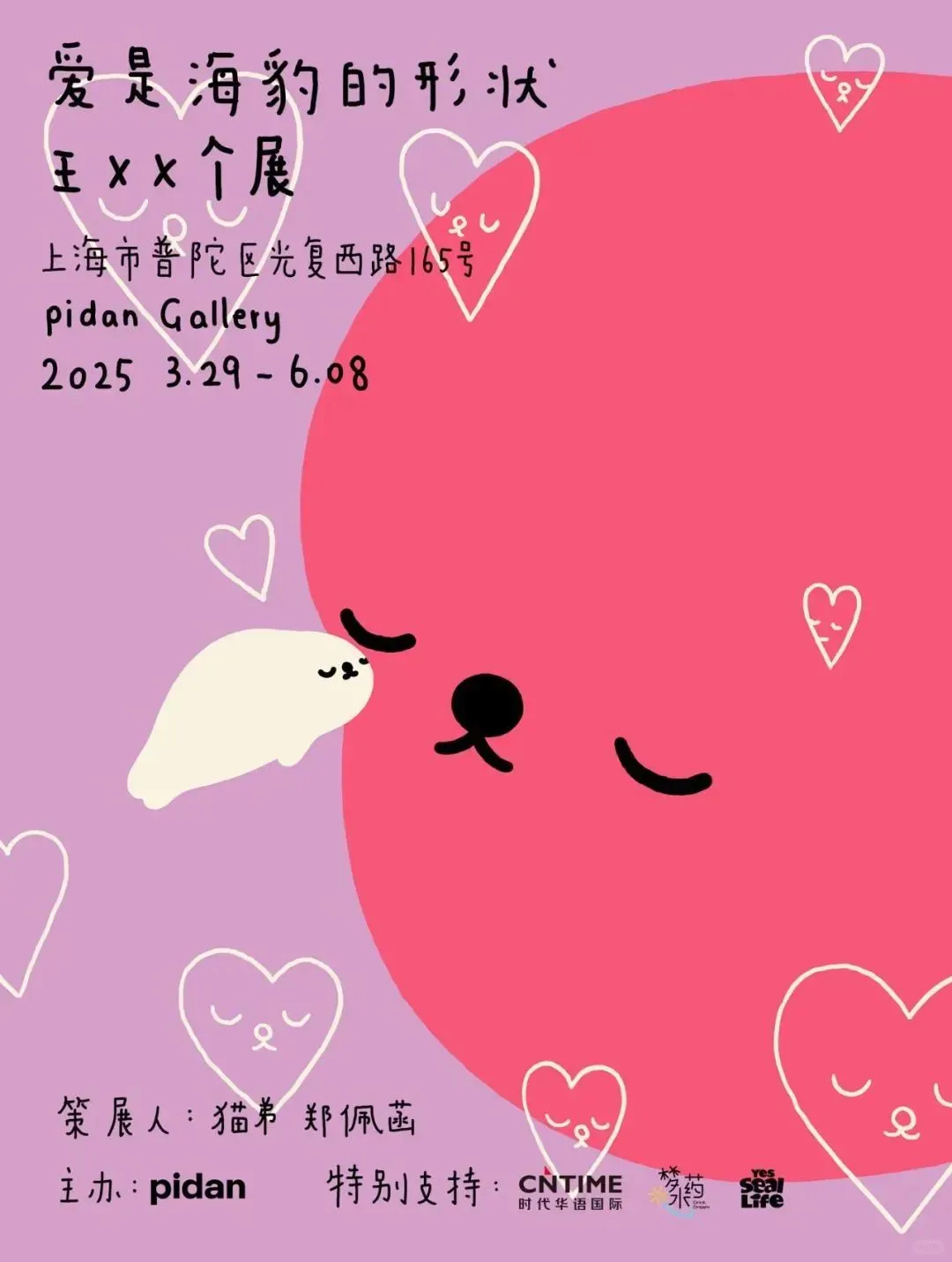 4月必看展览,帮你整理好了(?送?)