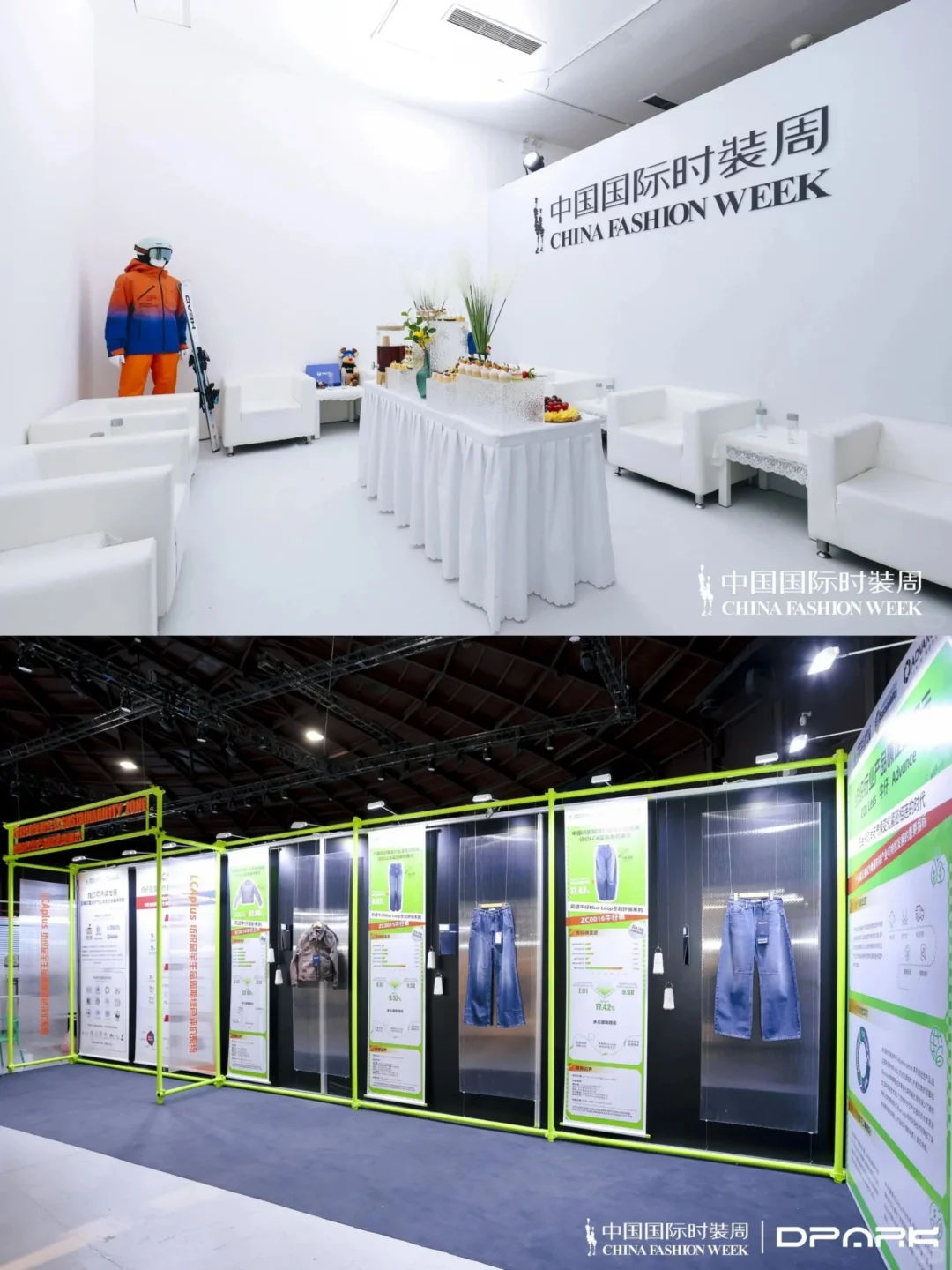 ?中国国际时装周｜视觉盛宴?