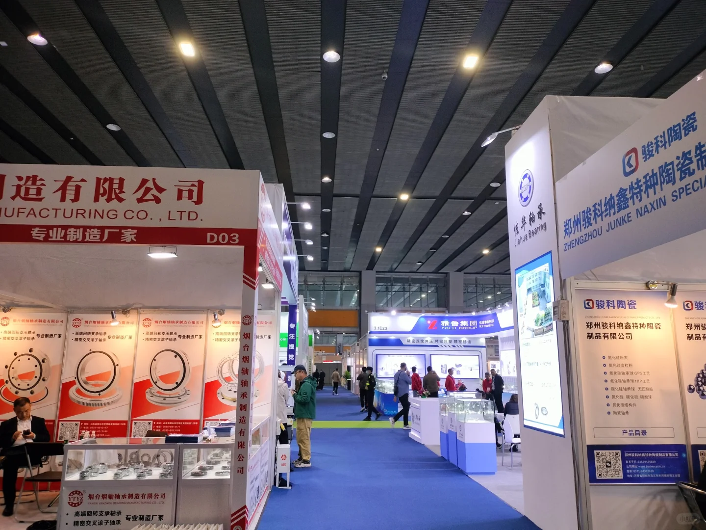 从展会看行业趋势：抓住机遇，应对挑战