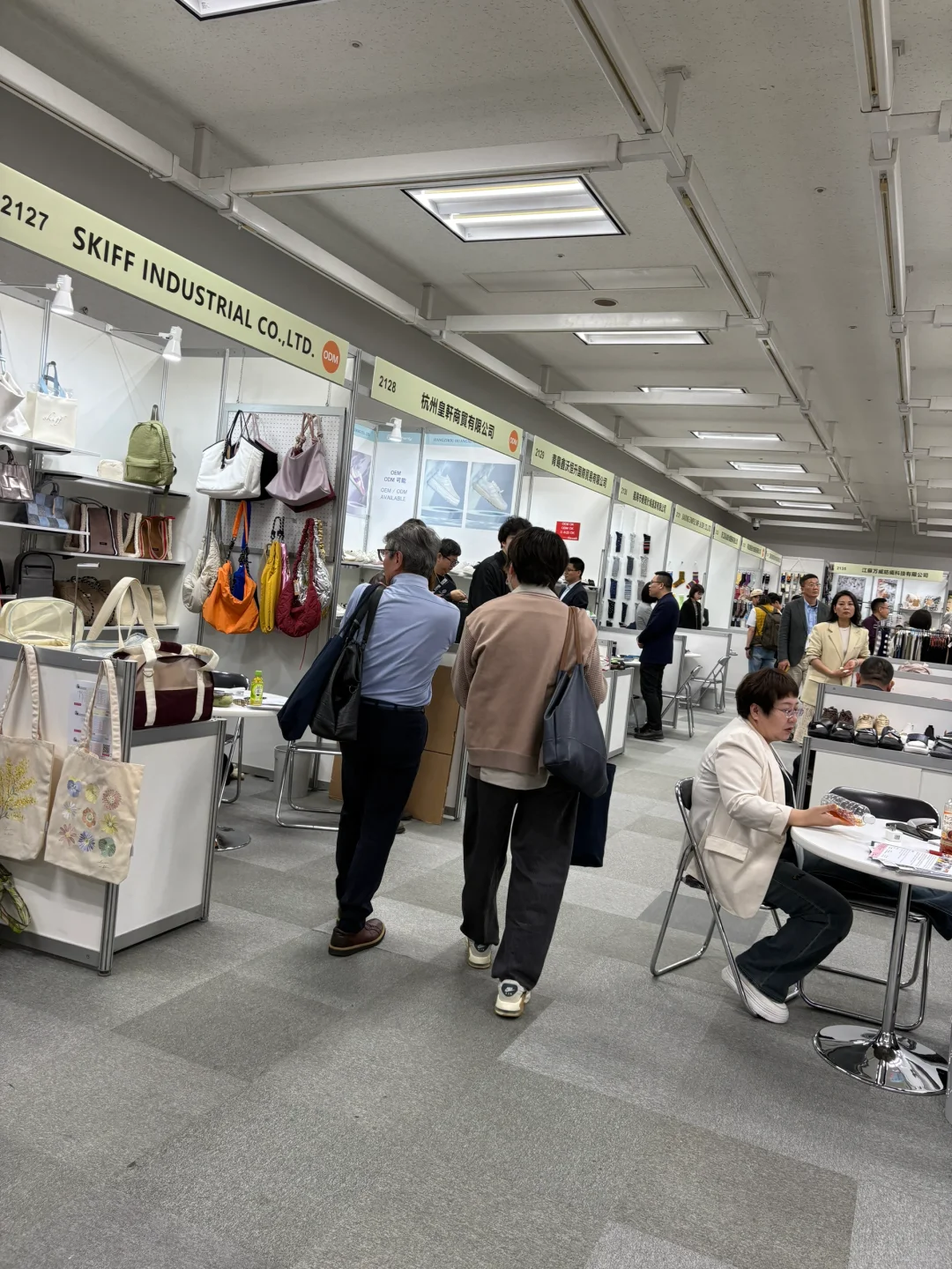 2025年春季AFF展会