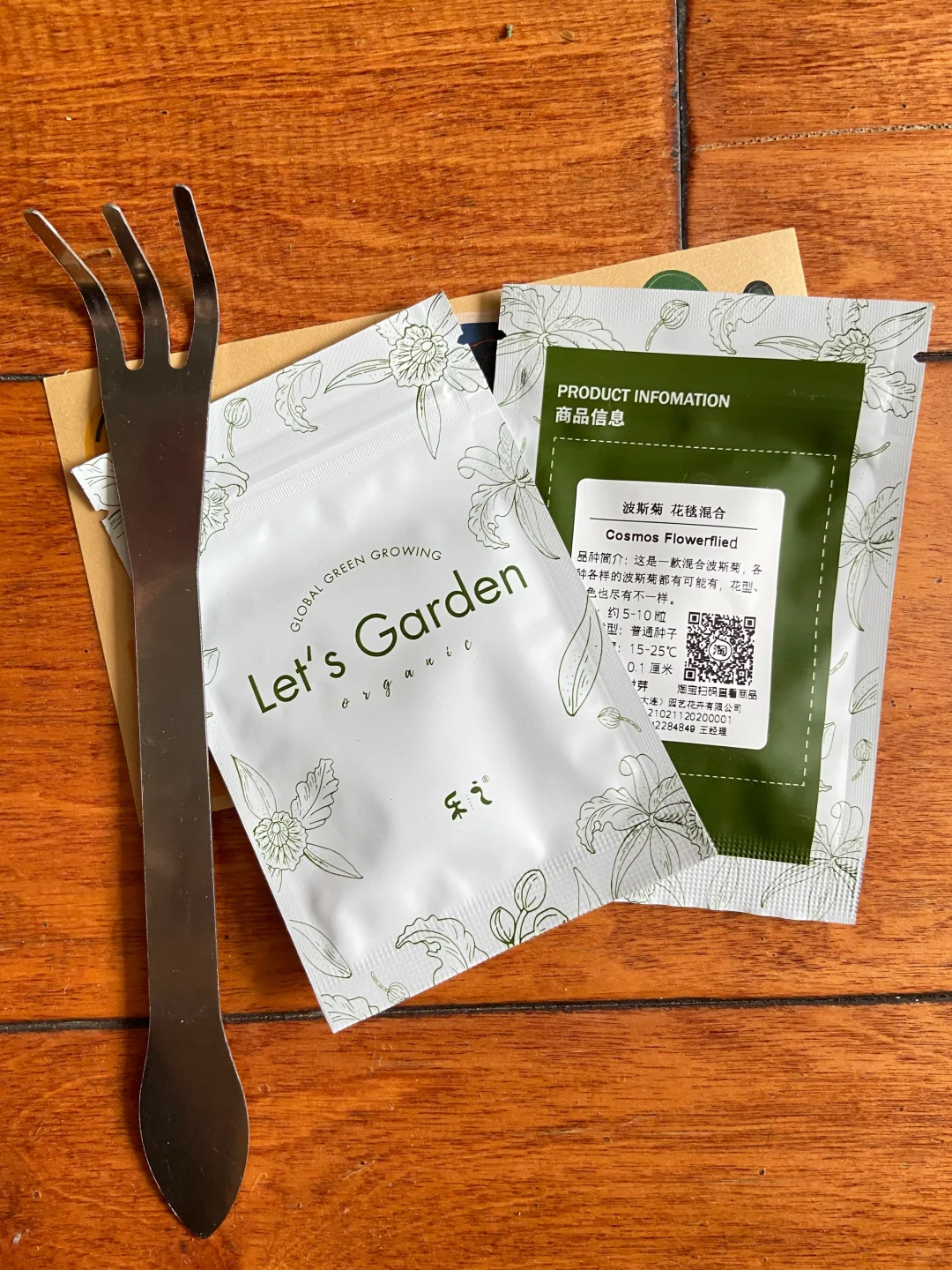 上海国际花卉展，羊毛去E1，买花草去E3&E4~