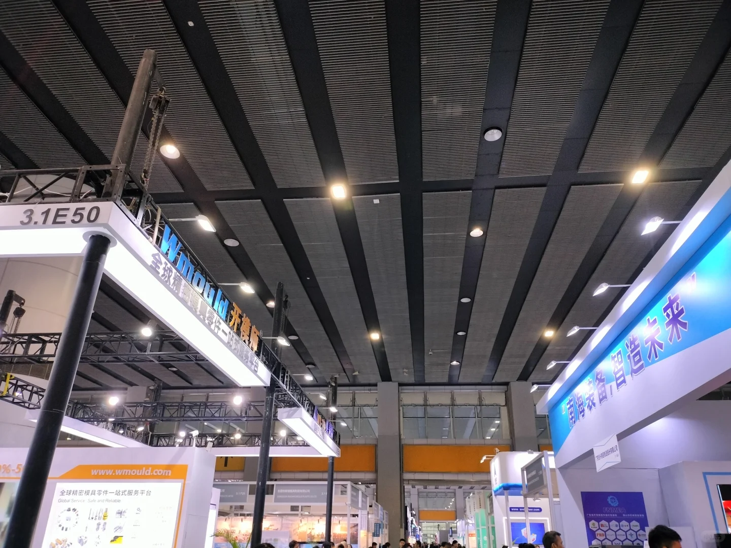 从展会看行业趋势：抓住机遇，应对挑战