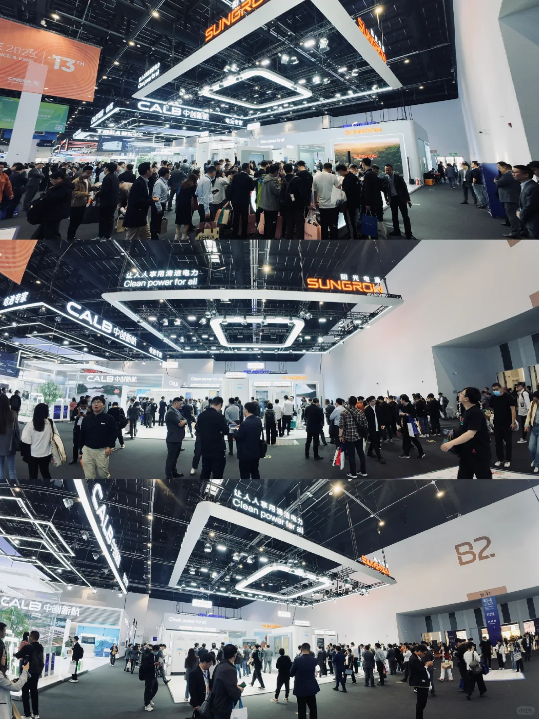 北京储能展ESIE 阳光展台