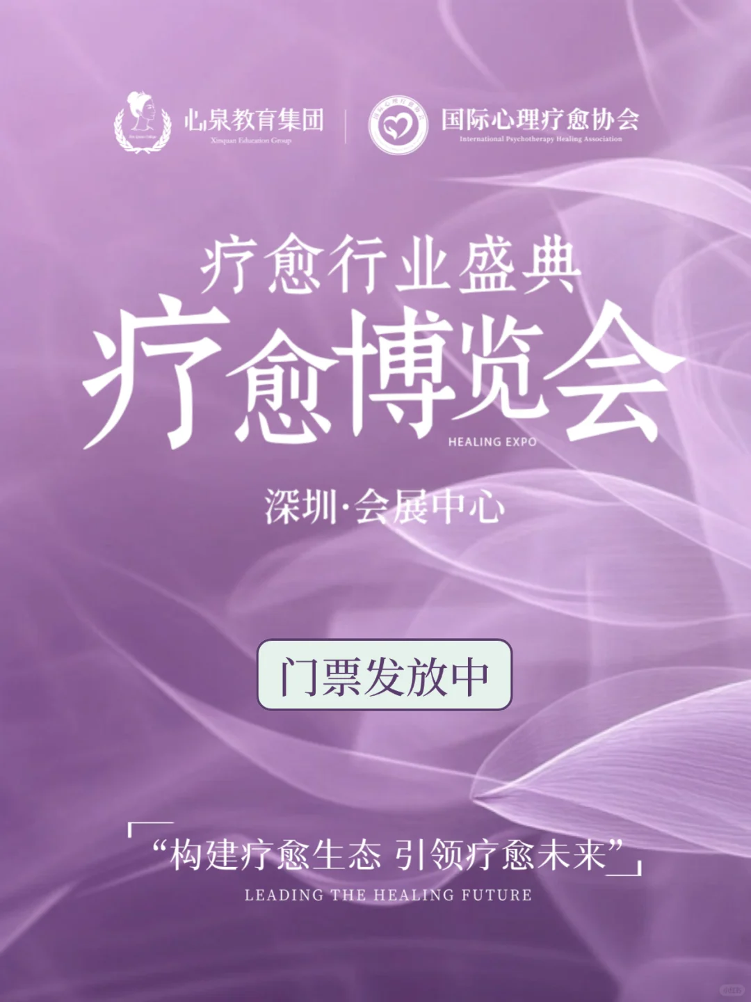 ?不出国也能参加！2万+人将聚集博览会