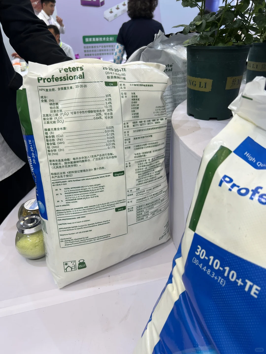 花多多展台（e3馆）