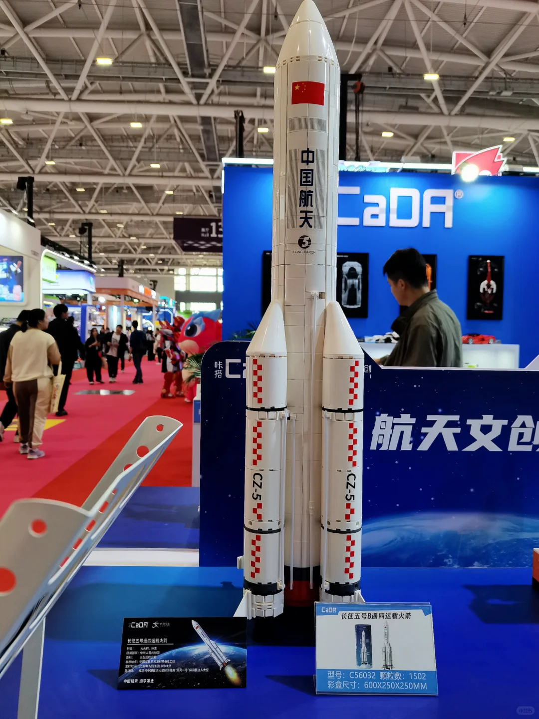 多图预警 | 2025深圳玩具展完美收官?