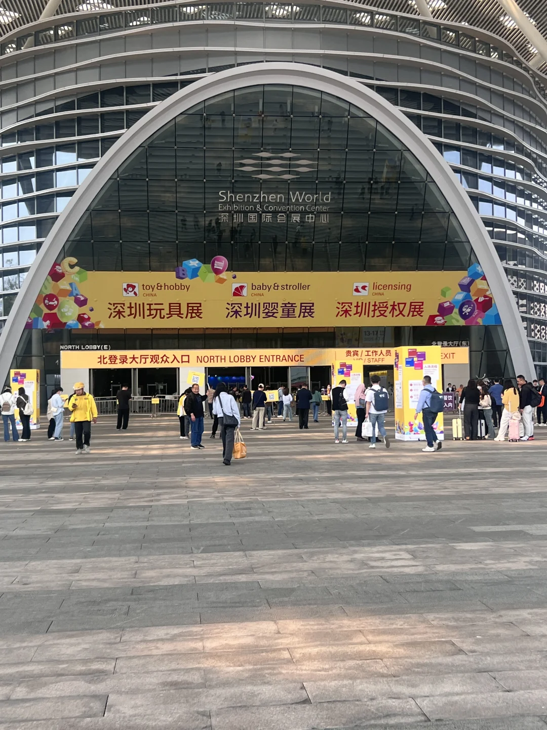 深圳玩具展会 真的太好逛了｜4月7日-4月9日