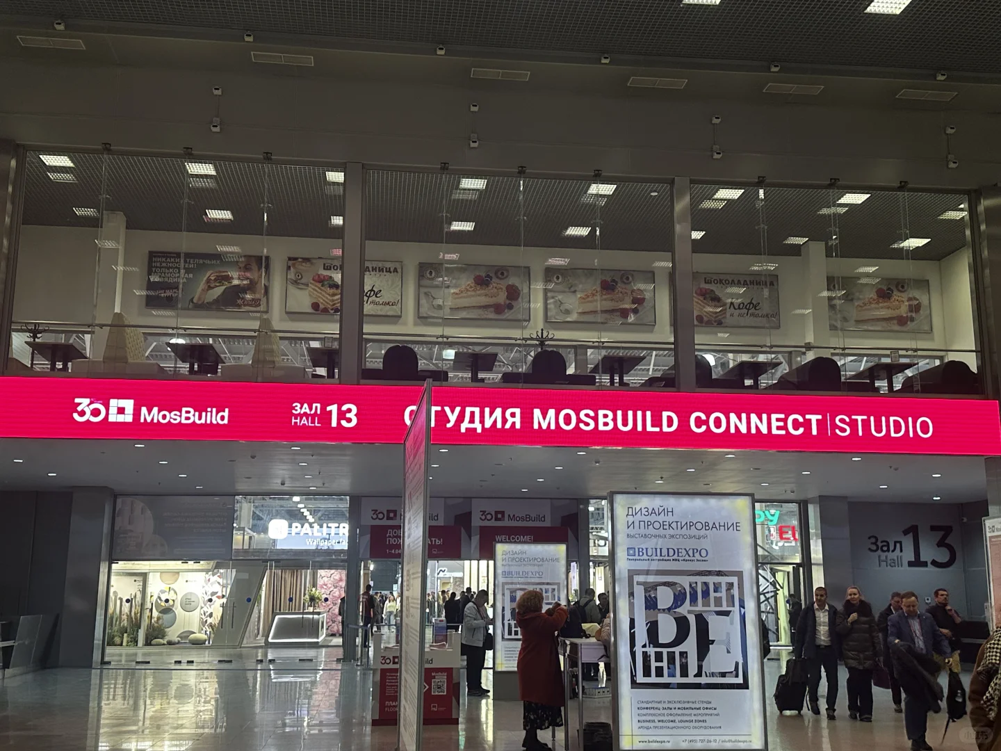 4.1??建材展第一天～