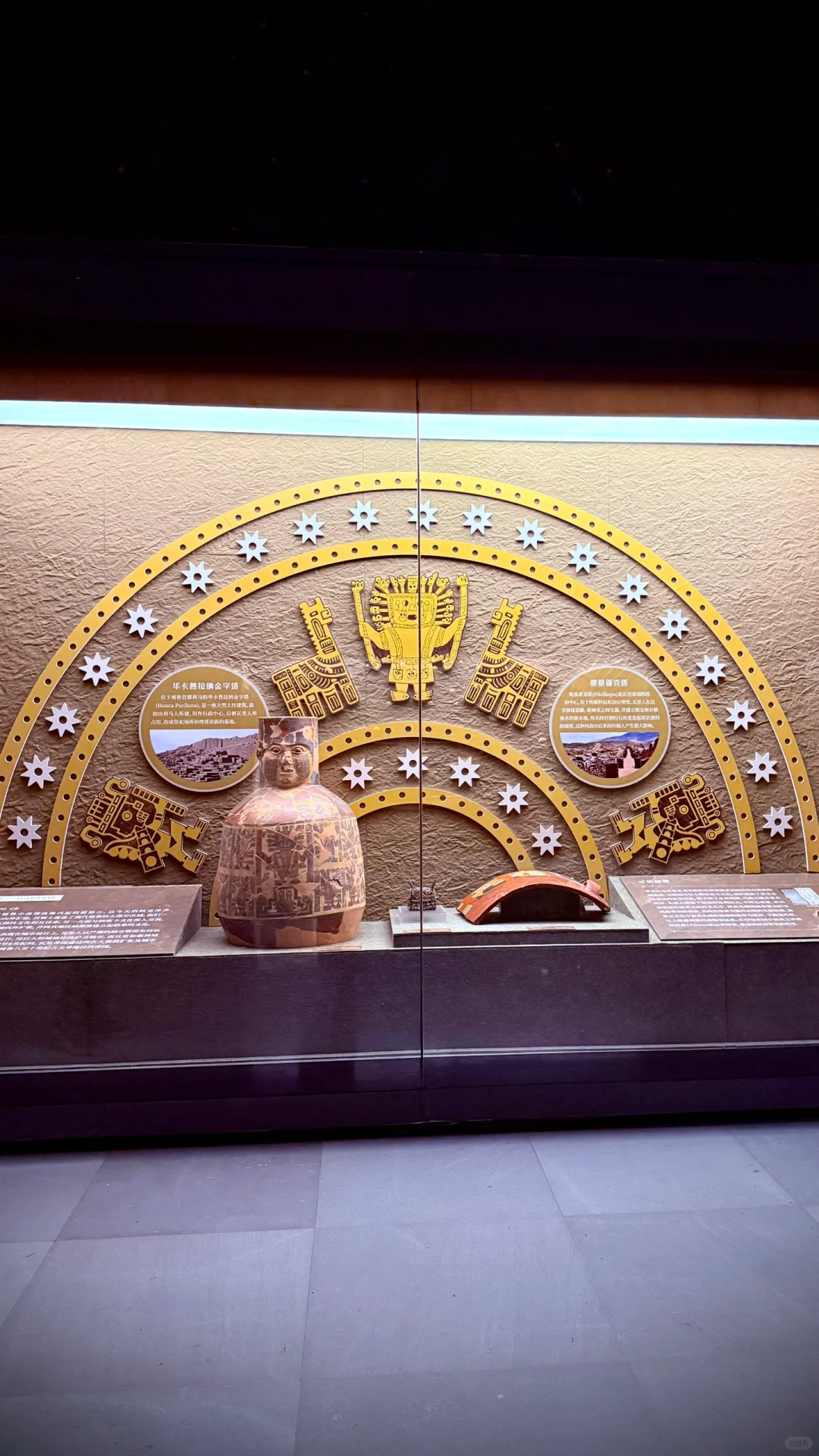 探秘省博新展，邂逅神秘与浪漫