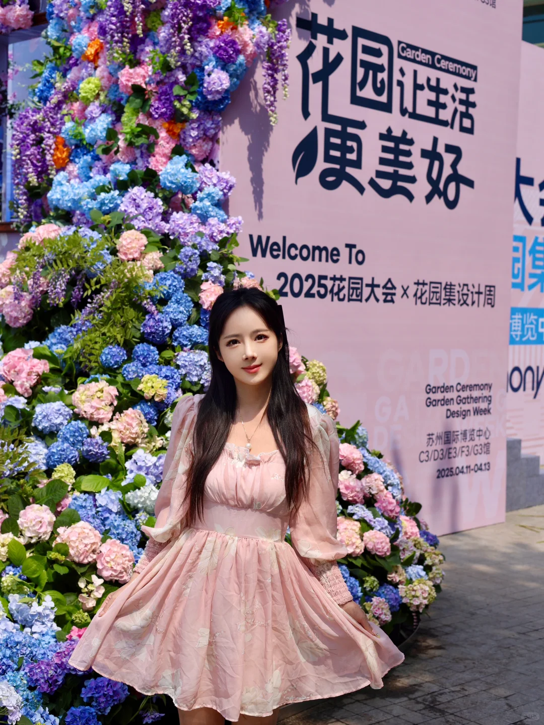 ??花园大会来啦 快来打卡绝美花海！??