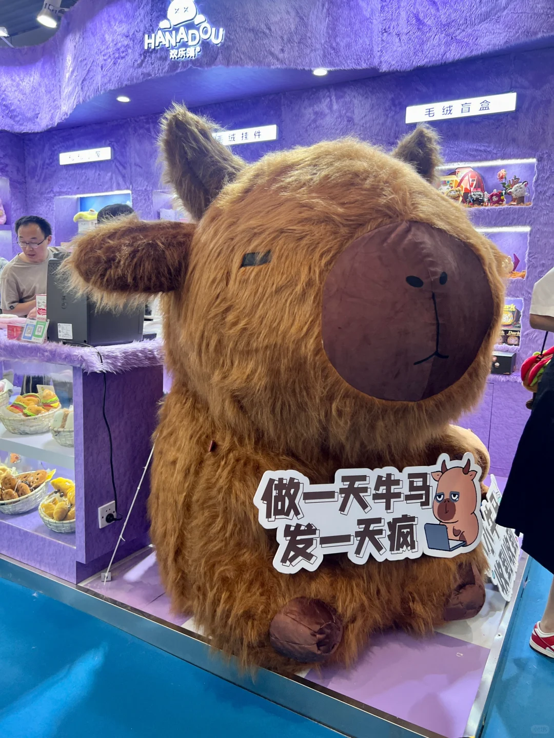 深圳玩具展会 真的太好逛了｜4月7日-4月9日