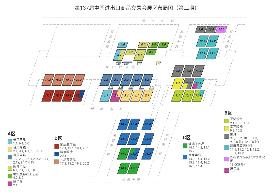 第137届广交会即将开幕！