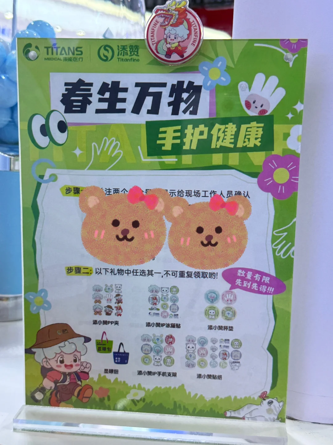 又去会展当?了 上海CMEF展