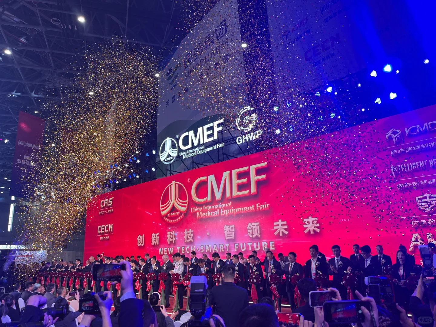 CMEF展会 医疗与人工智能