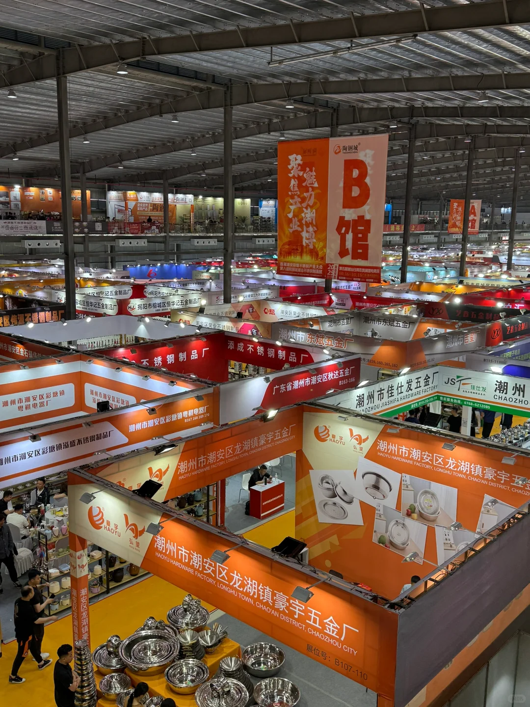 彩塘不锈钢展会