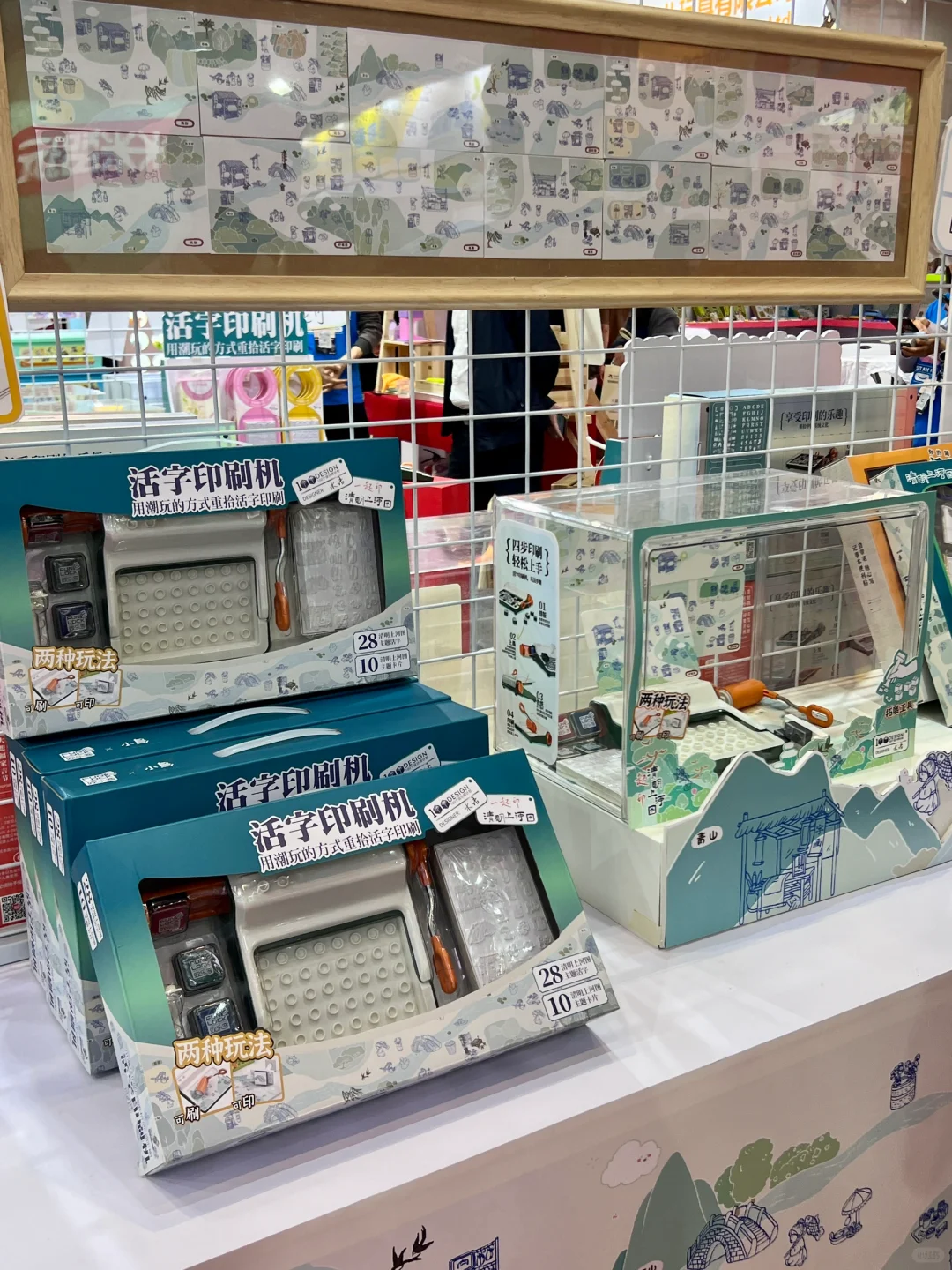 深圳玩具展会 真的太好逛了｜4月7日-4月9日