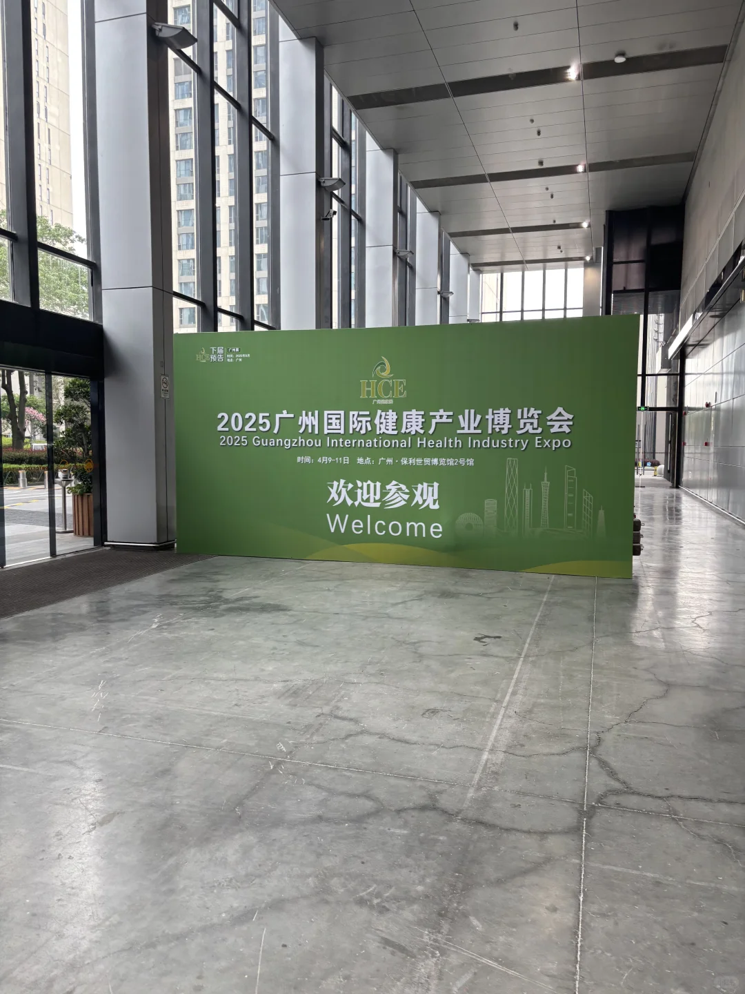 展会报道：期待下次再见！?