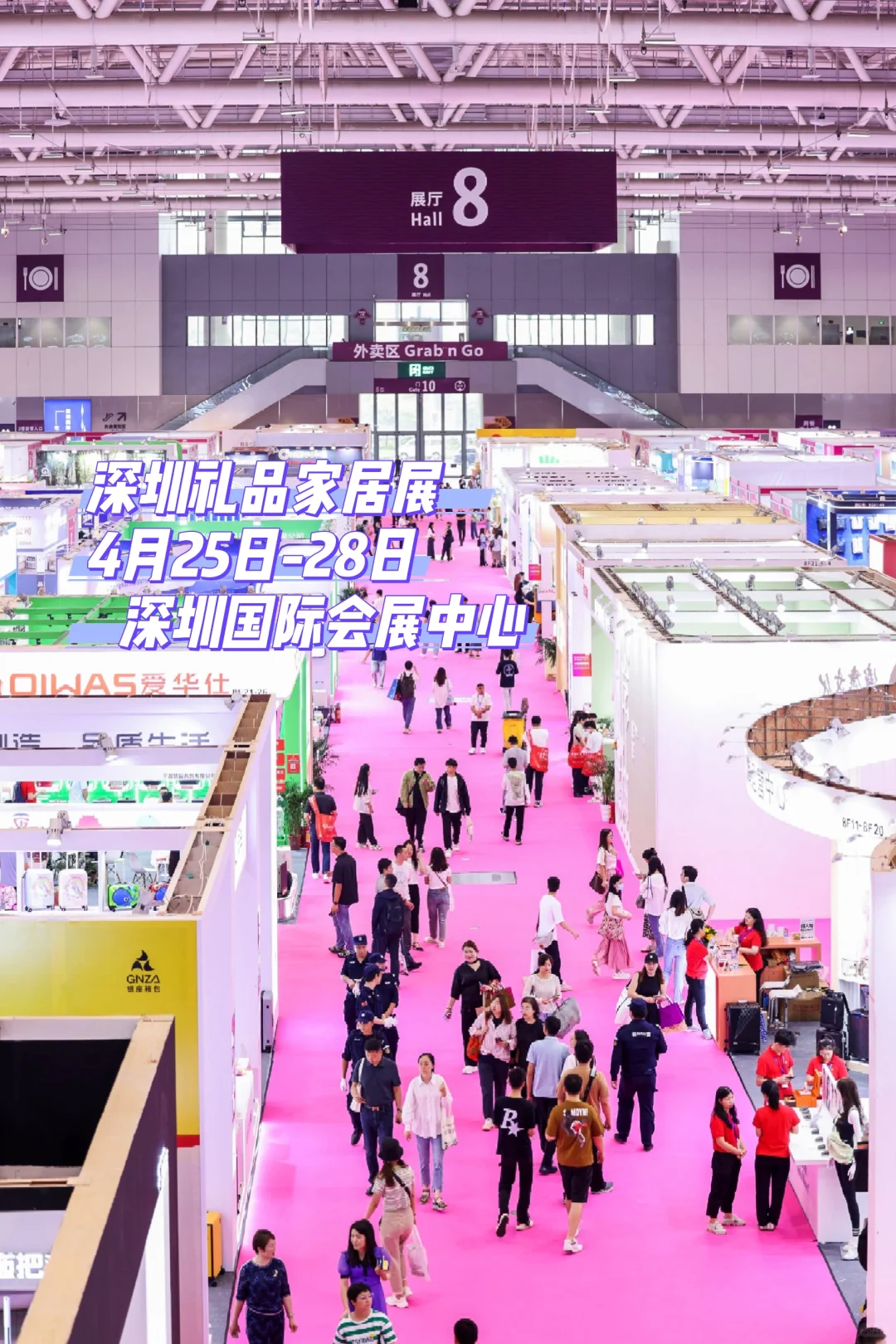 ?深圳人的周末提案