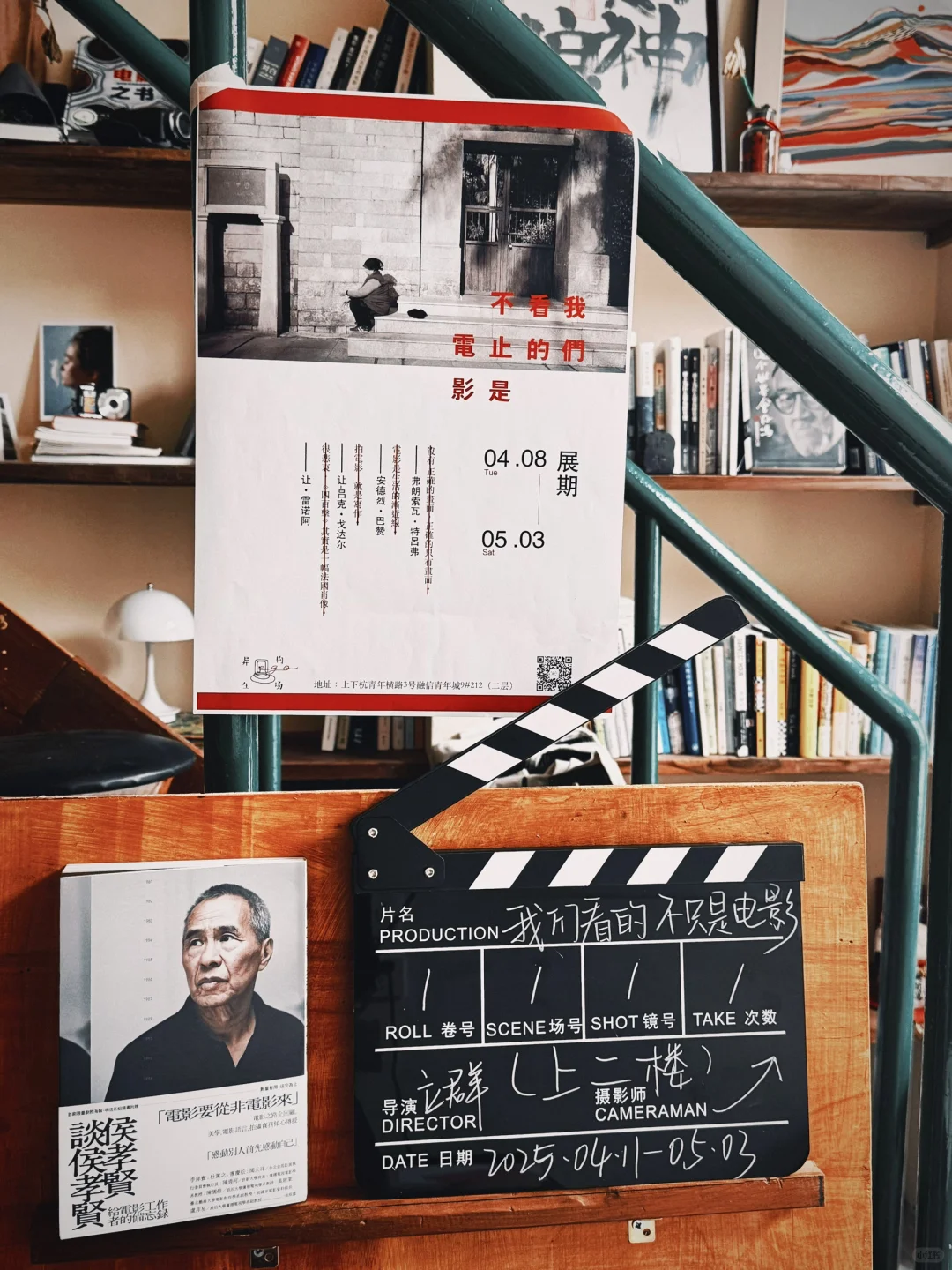 00后的策展日记 | “其实我一直没想明白”