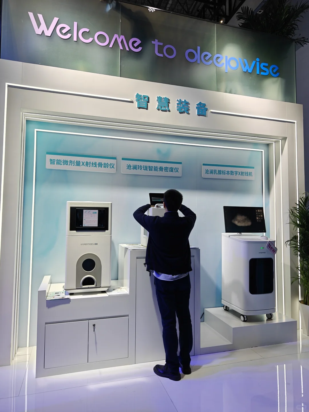 时隔一年又来CMEF看看有什么医疗影像ai新品