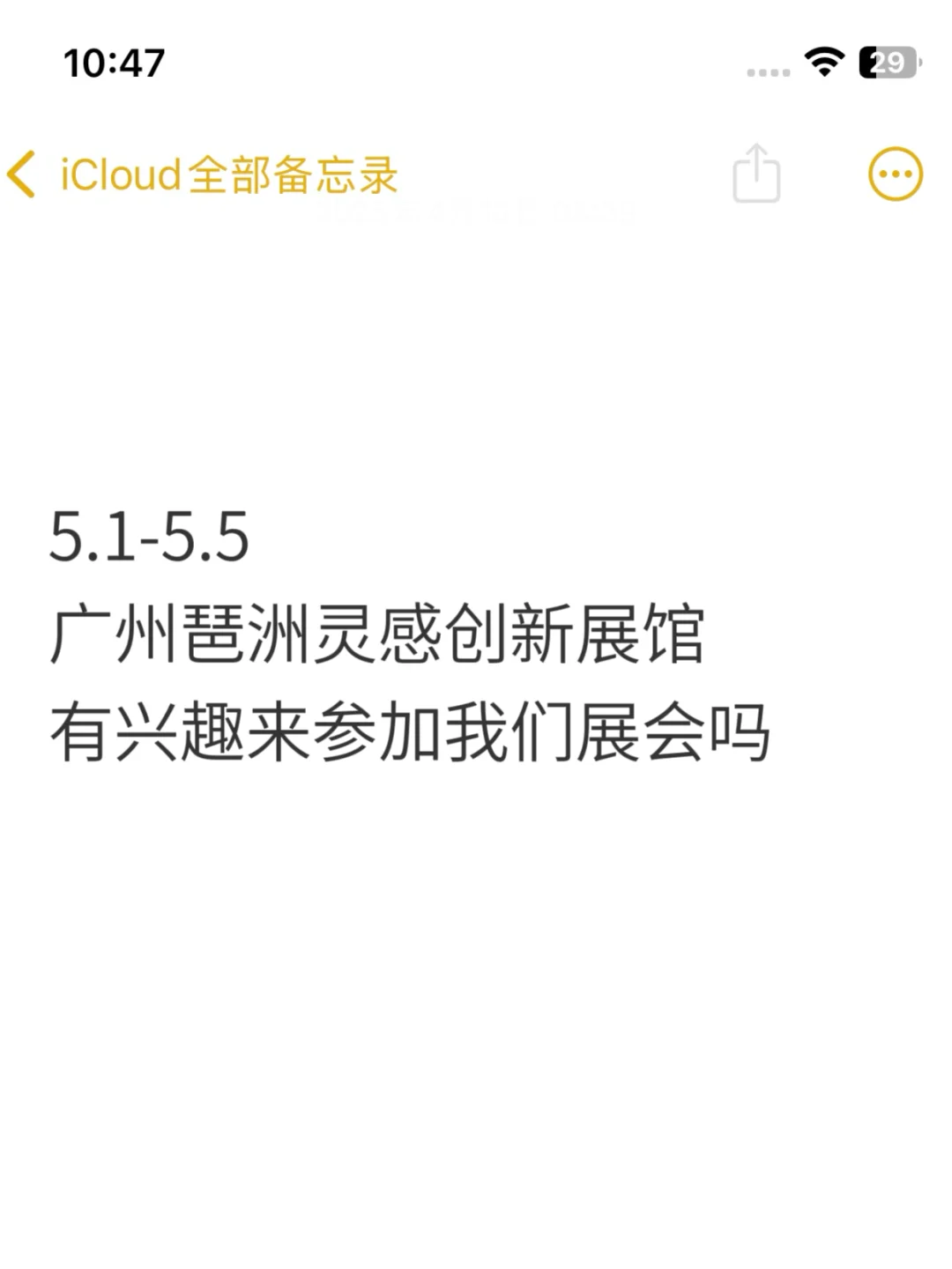 欢迎参加我们的展会