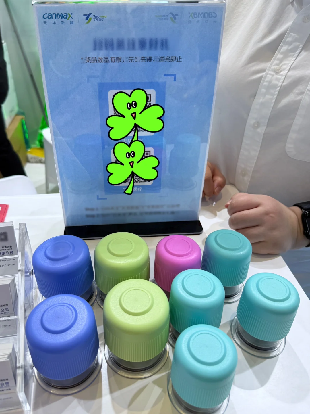 又去会展当?了 上海CMEF展