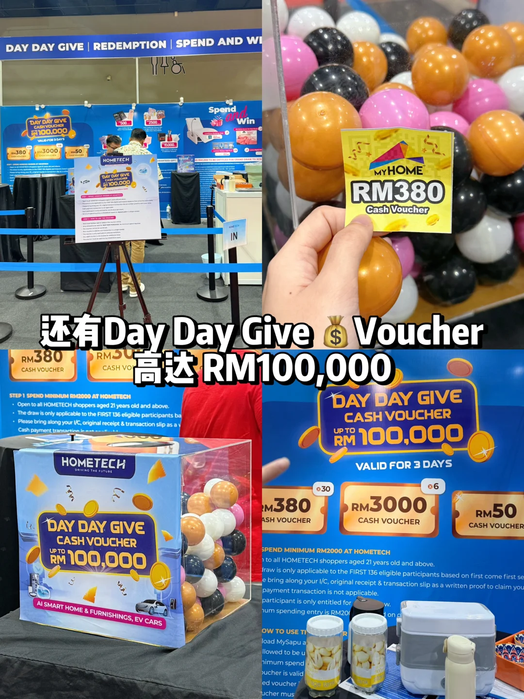 ??真的是?的‼️快去拿‼️