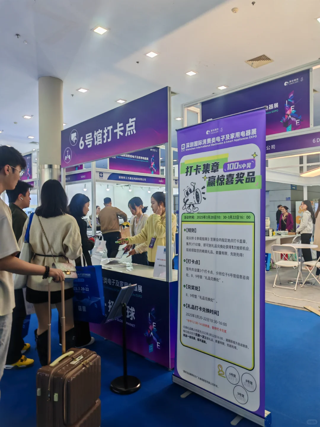 这么多人排队让我康康怎么个事？！