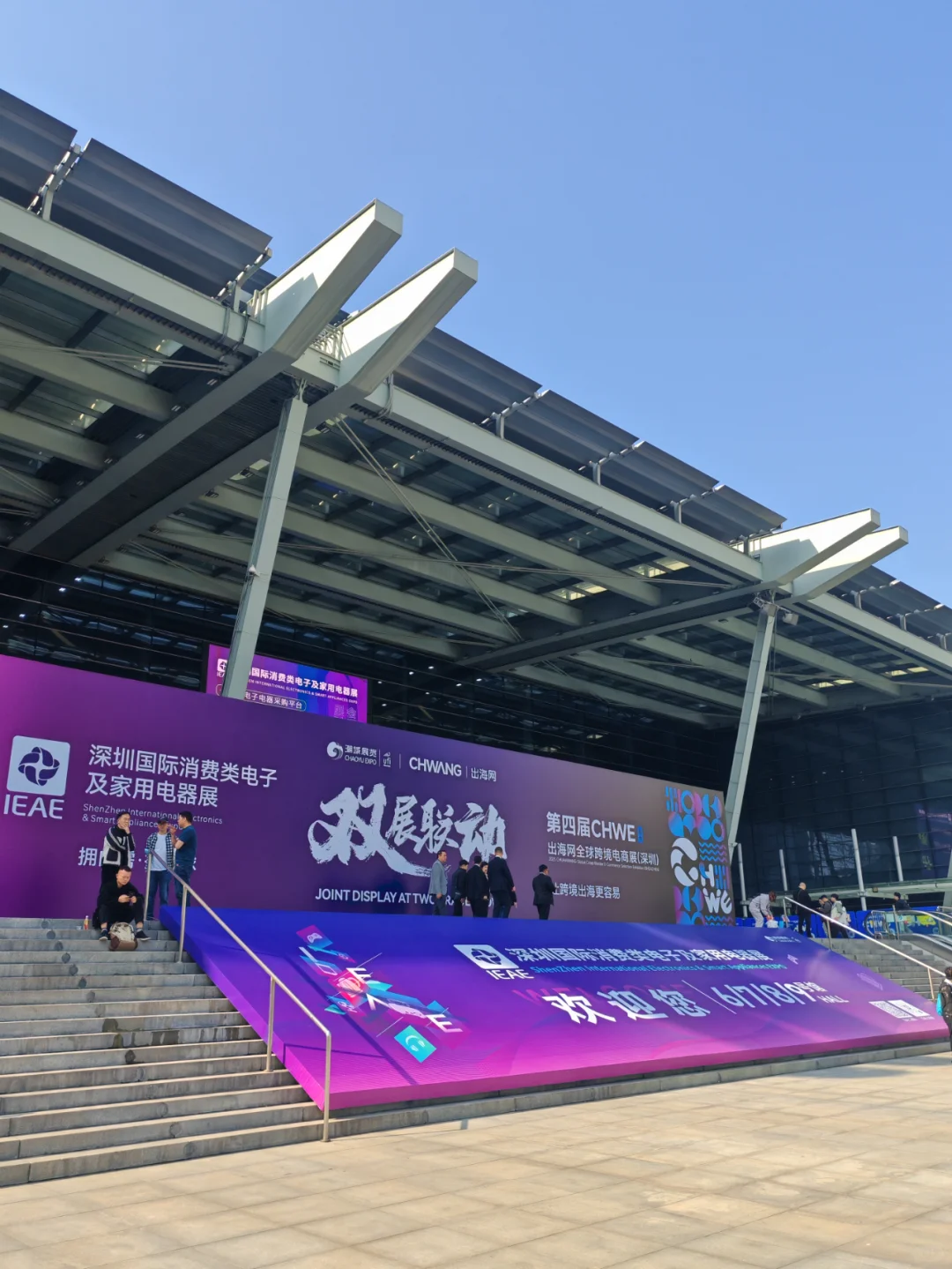 这么多人排队让我康康怎么个事？！