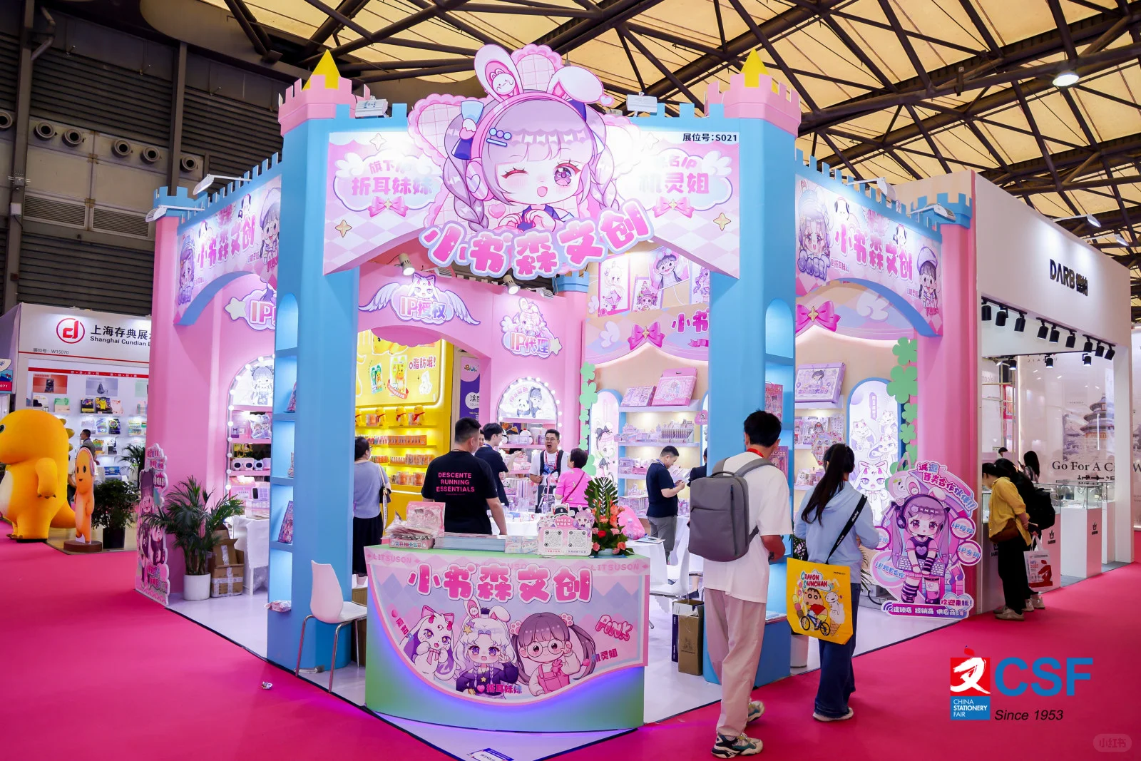 一年就一次❗️六月去哪儿?上海文具展