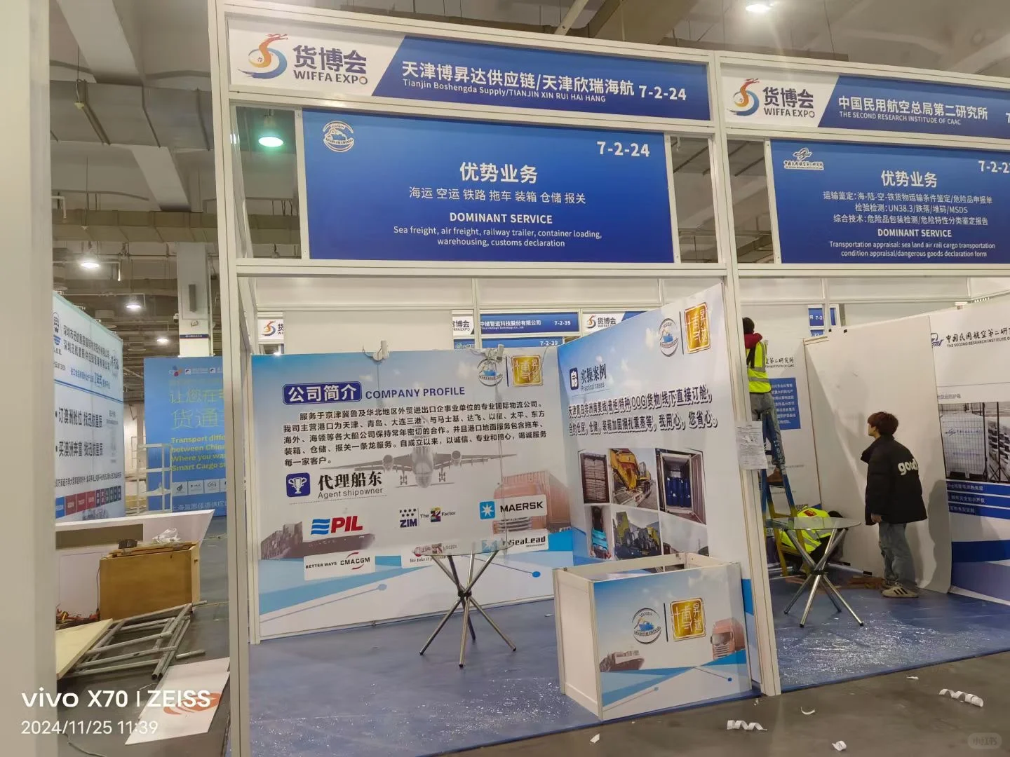 上海会展灯箱，