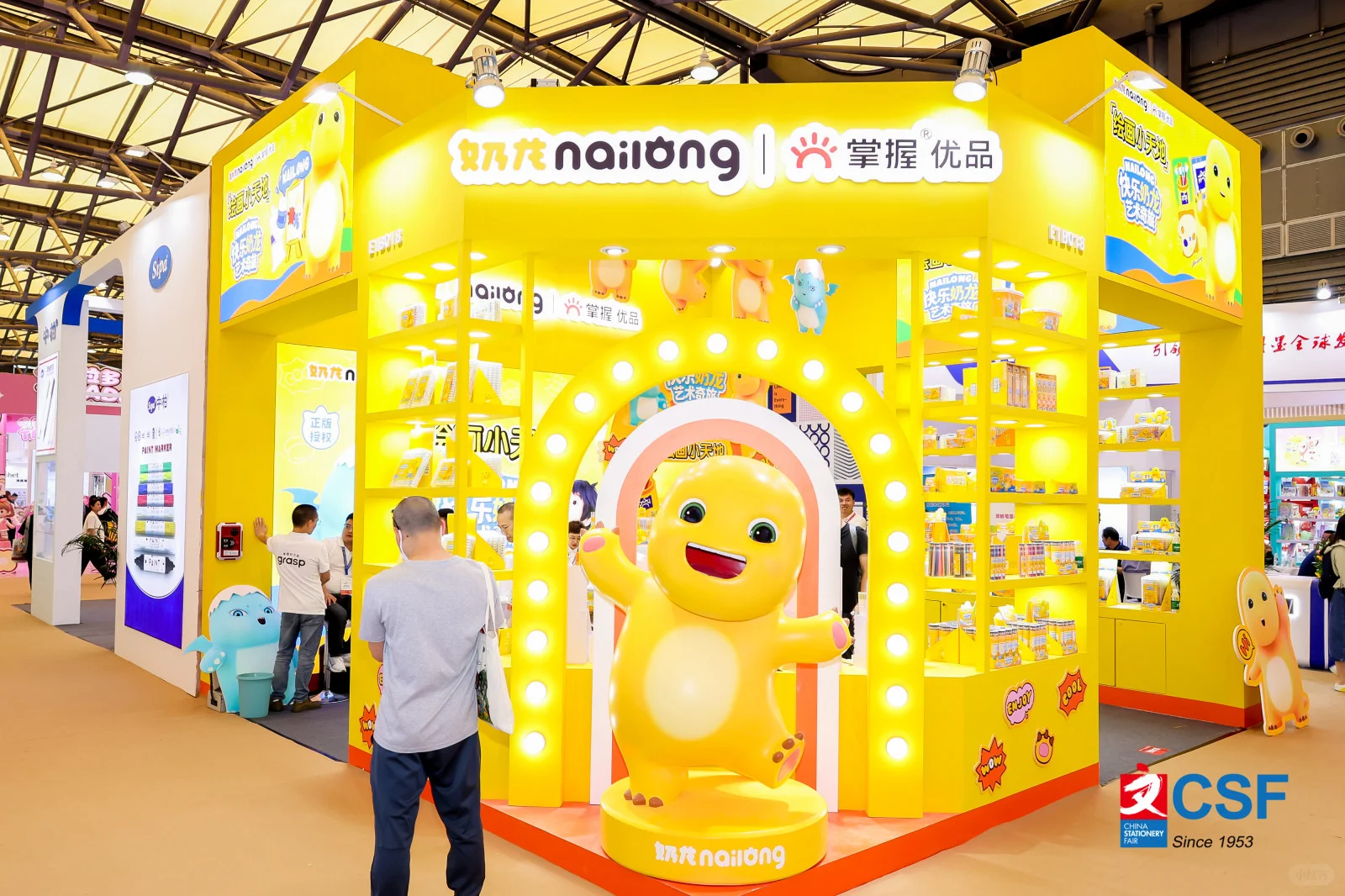 一年就一次❗️六月去哪儿?上海文具展