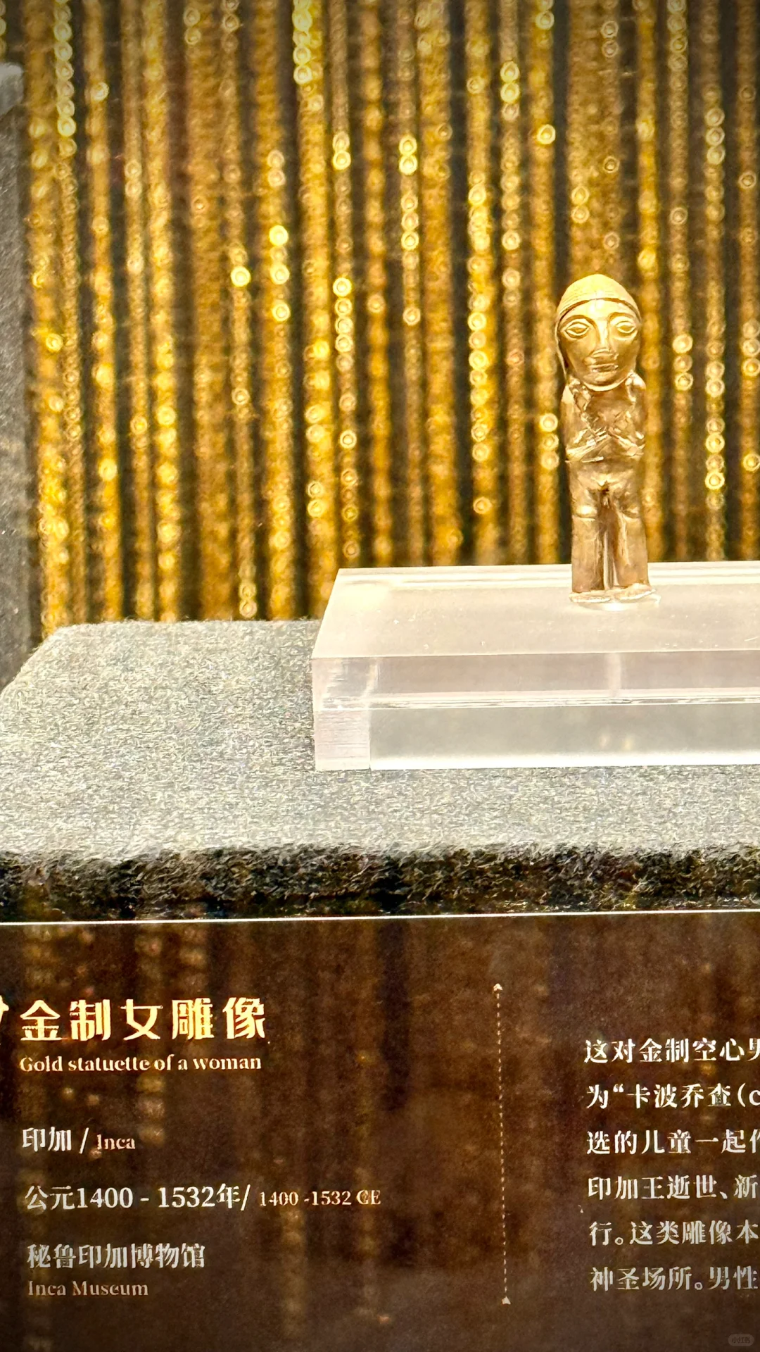 探秘省博新展，邂逅神秘与浪漫