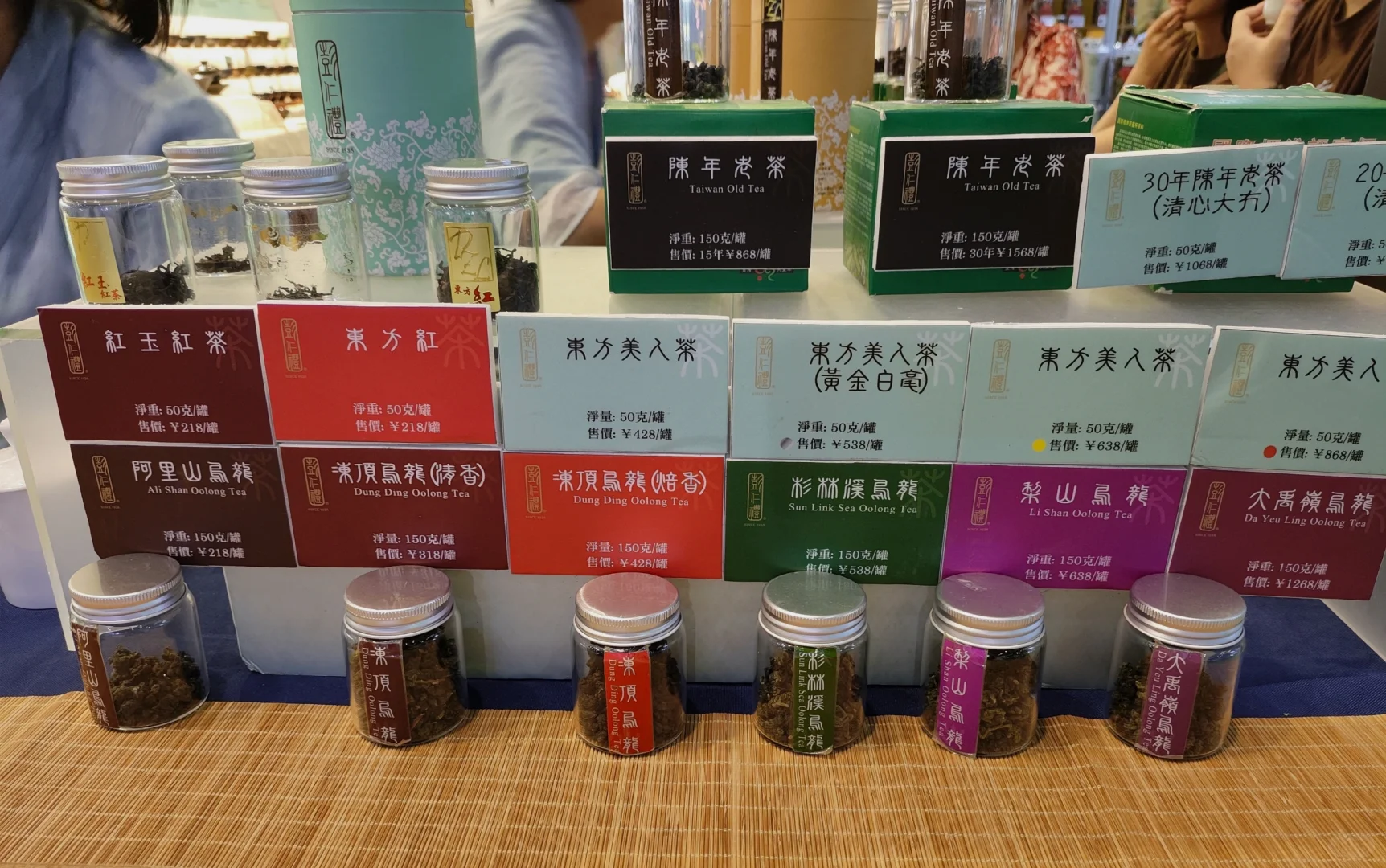 茶博会参展☞2024第四届上海茶产业博览会