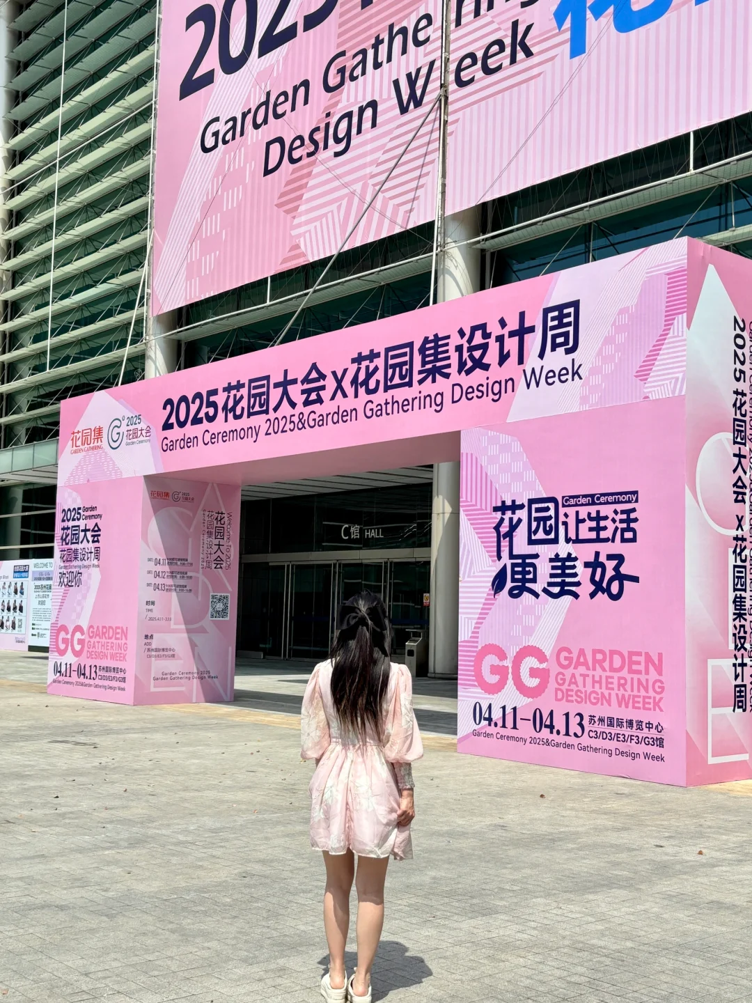 ??花园大会来啦 快来打卡绝美花海！??