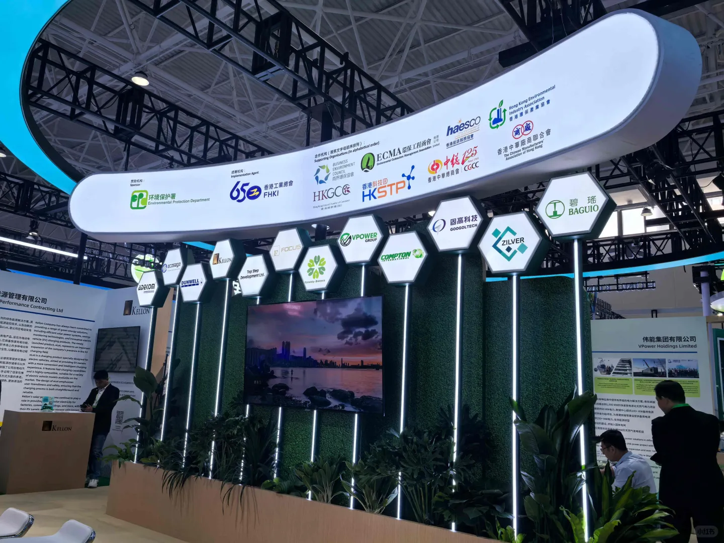 协同体走进2025中国（北京）国际环保展览会