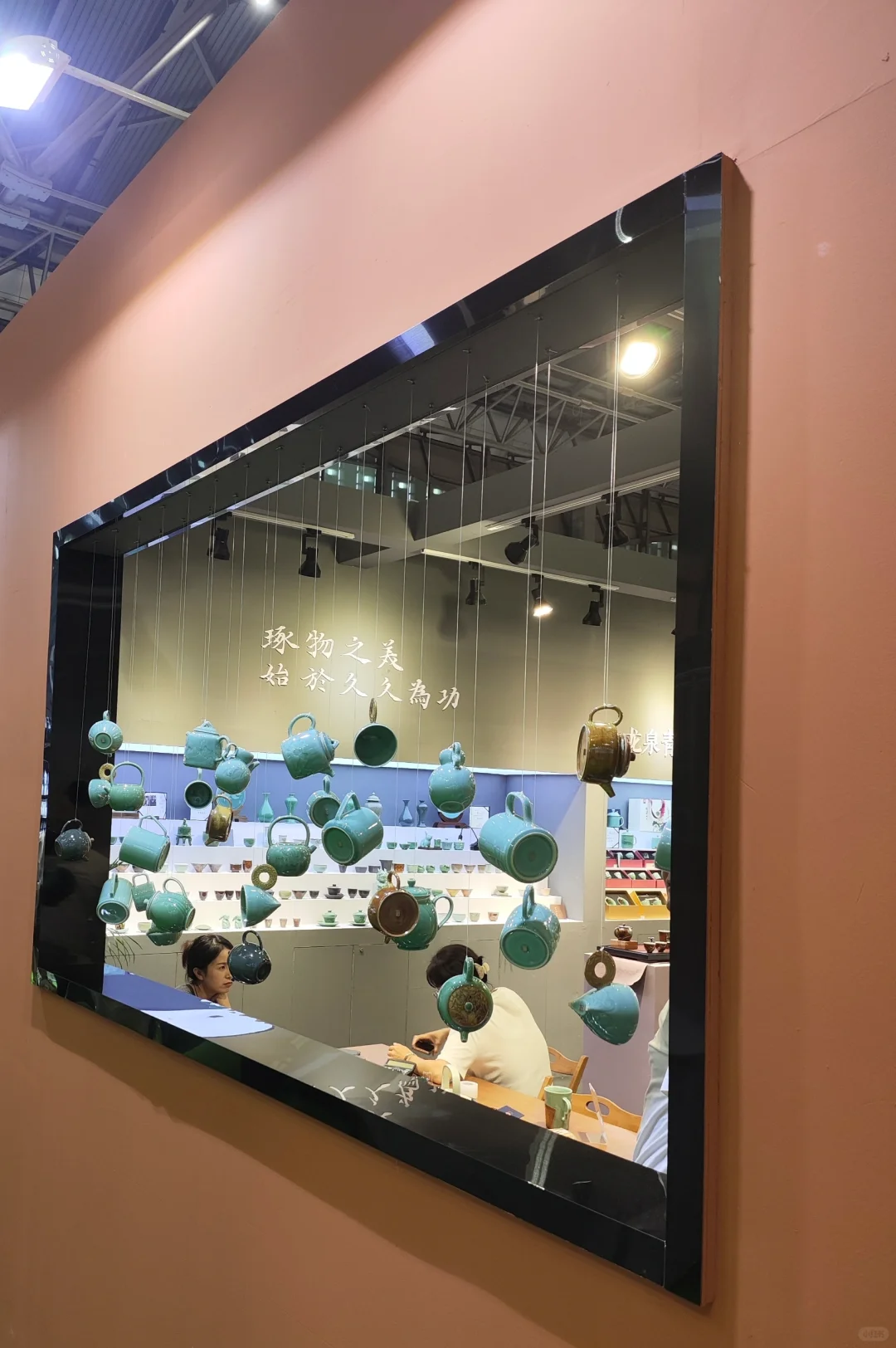 茶博会参展☞2024第四届上海茶产业博览会